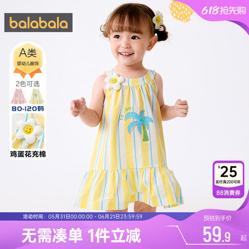 巴拉巴拉女童连衣裙婴儿宝宝裙子