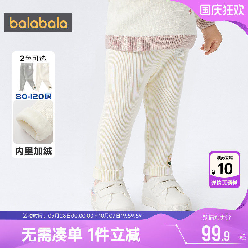 巴拉巴拉女童打底裤宝宝加绒裤子