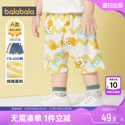 510周年庆，全店直降 抢千款1件立减~