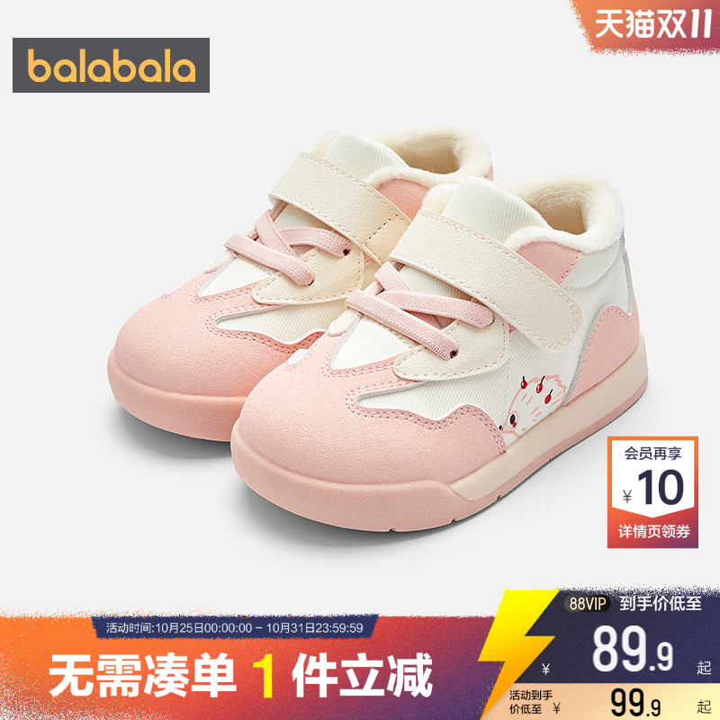 巴拉巴拉宝宝学步鞋婴儿鞋子秋冬季新款童鞋男童女童加绒运动加厚