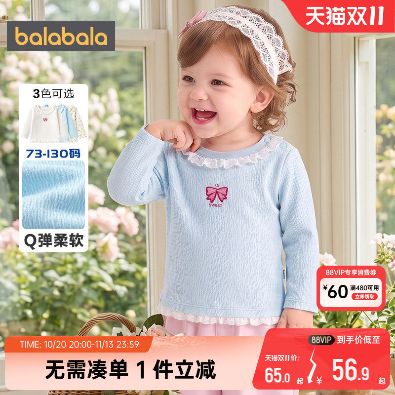 巴拉巴拉女童长袖t恤宝宝打底衫秋装2026新款童装儿童上衣公主t小