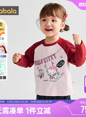 【Hellokitty IP商场同款】巴拉巴拉女童长袖t恤春秋款宝宝上衣萌
