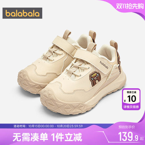 巴拉巴拉男童学步鞋婴儿宝宝鞋子