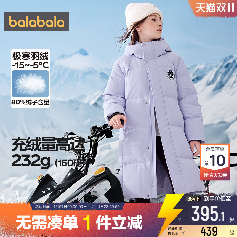 巴拉巴拉儿童羽绒服男童女童外套