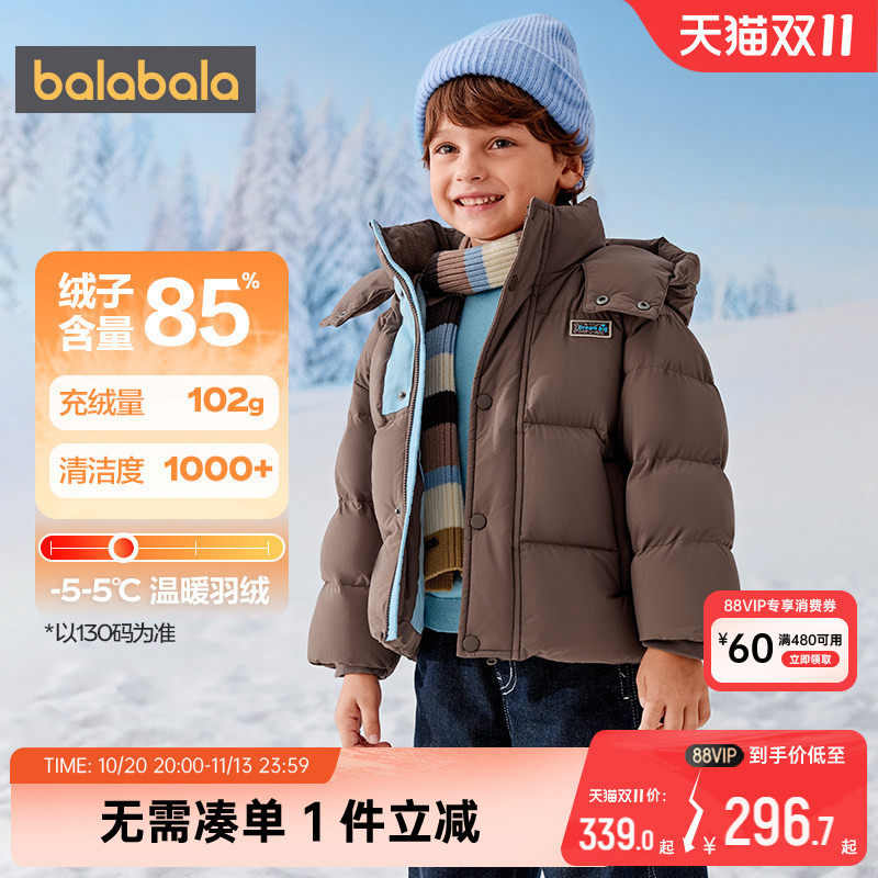 巴拉巴拉宝宝羽绒服男童女童加厚外套冬装2026新款童装保暖上衣潮