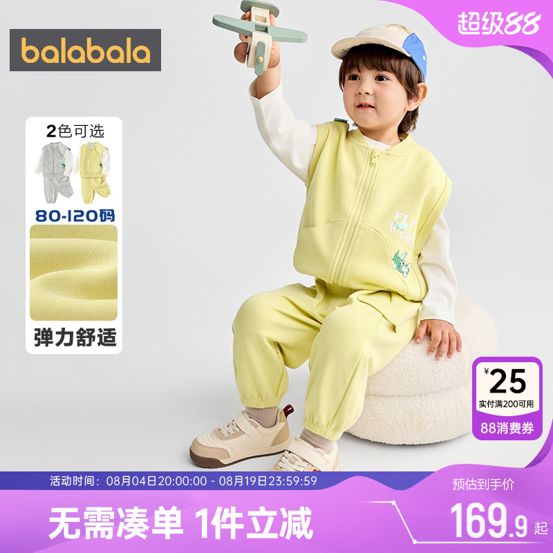 巴拉巴拉男童运动套装宝宝三件套