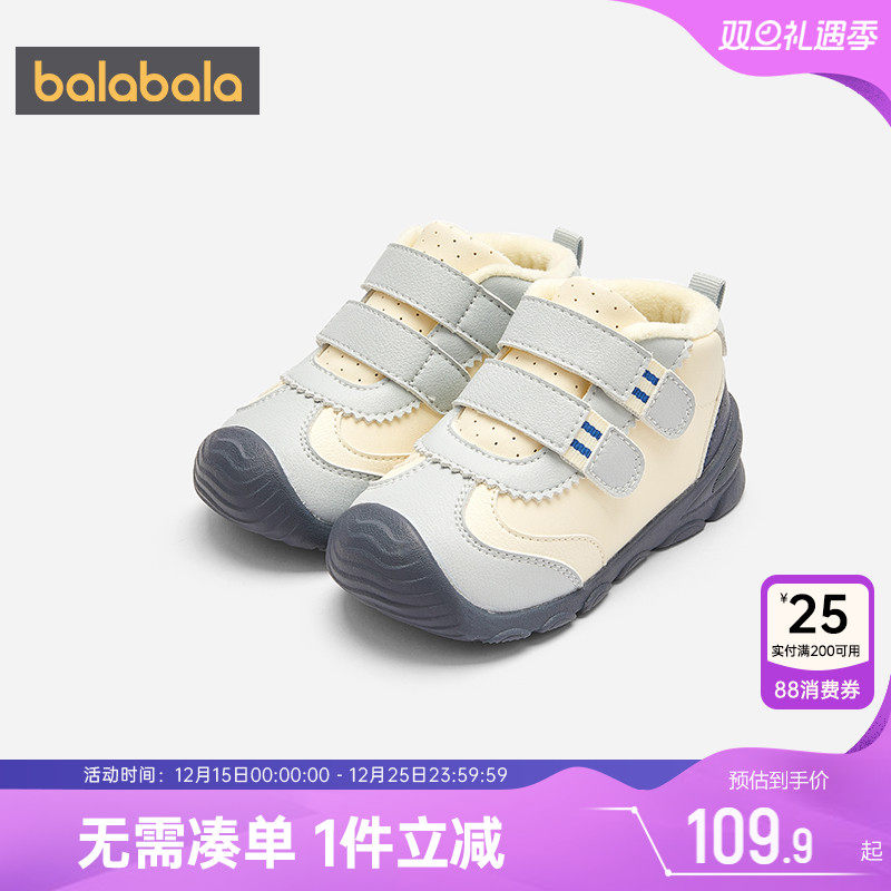巴拉巴拉宝宝学步鞋男童女童鞋子