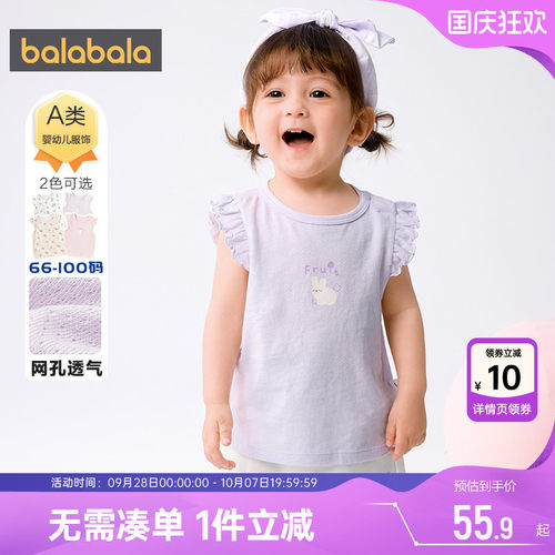 巴拉巴拉女童短袖t恤宝宝打底衫