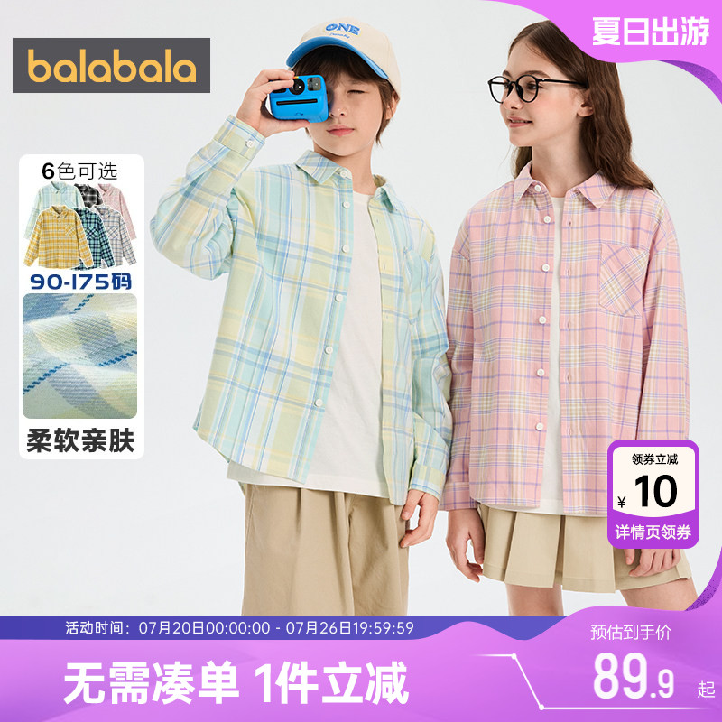 巴拉巴拉儿童长袖衬衫男童女童格子衬衣春秋季新款童装中大童上衣