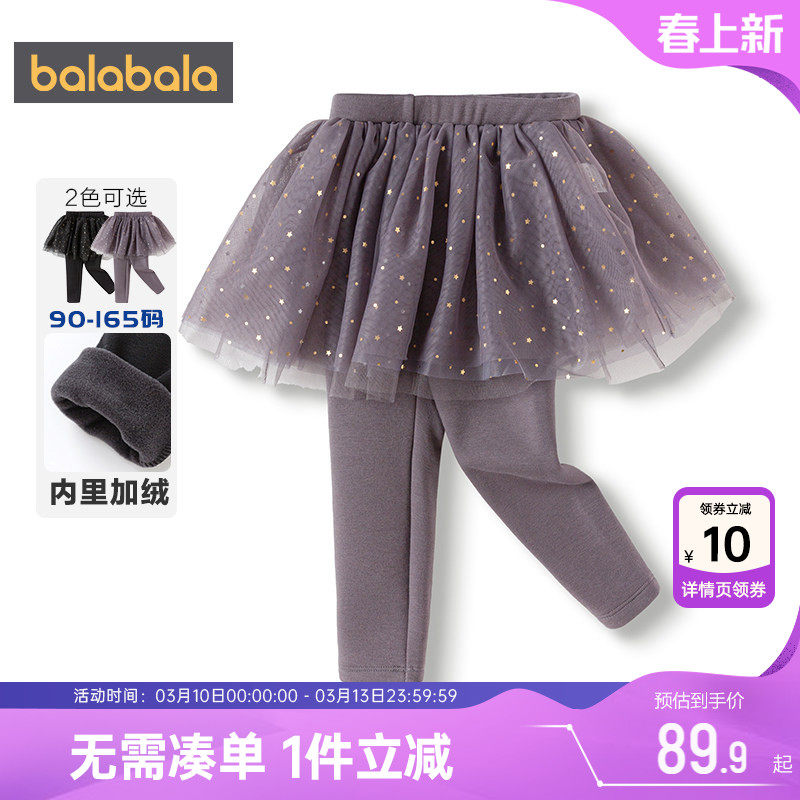 巴拉巴拉女童加绒打底裤中大童宝宝假两件裙裤秋冬新款儿童裤子厚