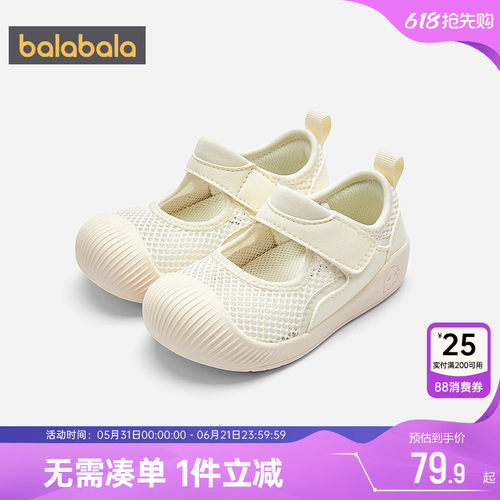 巴拉巴拉婴儿学步鞋宝宝鞋子凉鞋