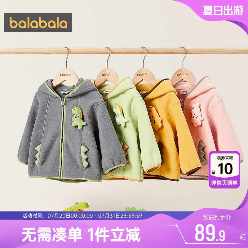 男童女童搖粒絨外套巴拉巴拉春秋