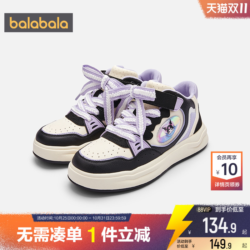 巴拉巴拉女童板鞋商场同款鞋子冬