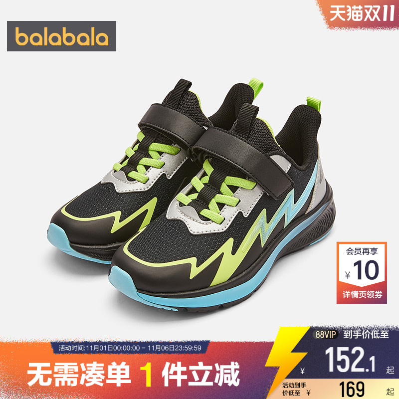 巴拉巴拉男童运动鞋中大童鞋子冬