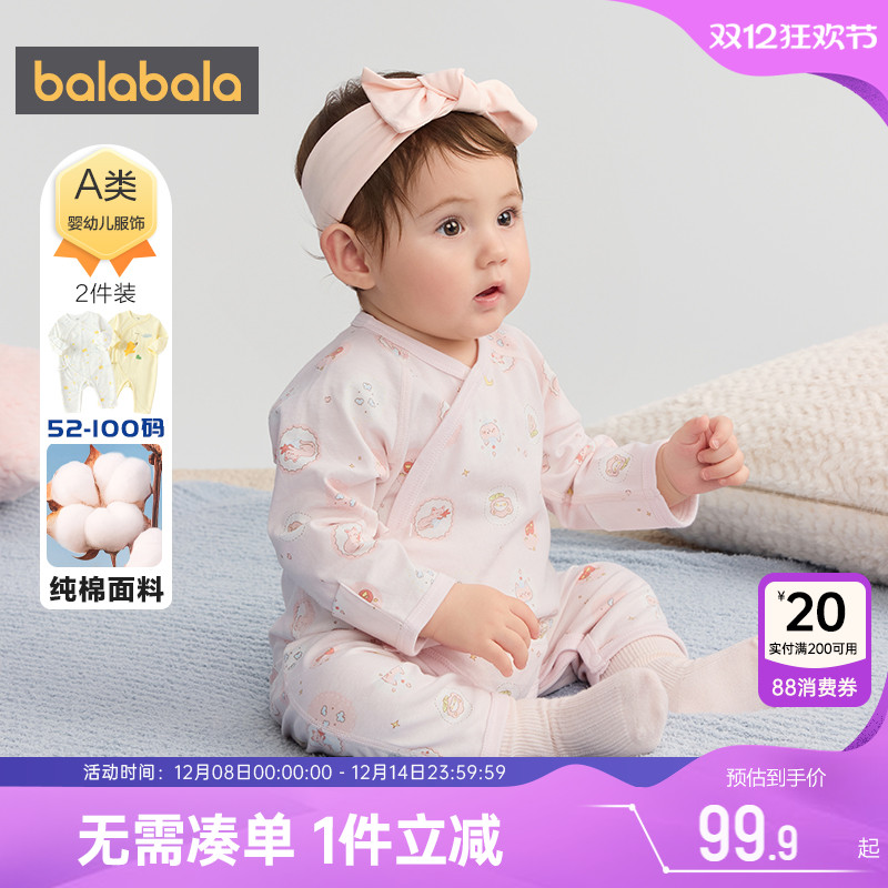 巴拉巴拉新生儿连体衣婴儿衣服秋