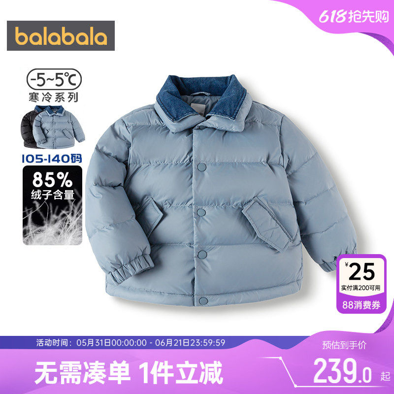 巴拉巴拉男童羽绒服宝宝短款牛仔外套冬季新款儿童加厚洋气女童潮