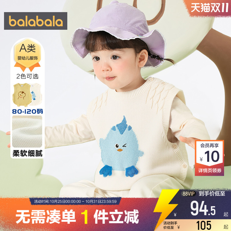 【商场同款】巴拉巴拉男童针织衫马甲宝宝毛衣背心春秋款童装上衣