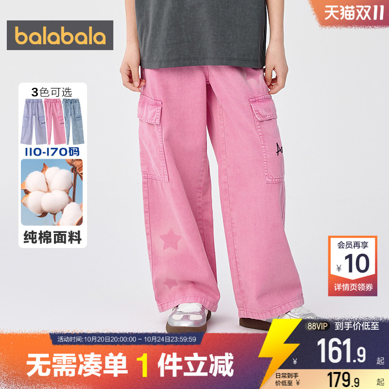 巴拉巴拉女童牛仔裤中大童裤子夏