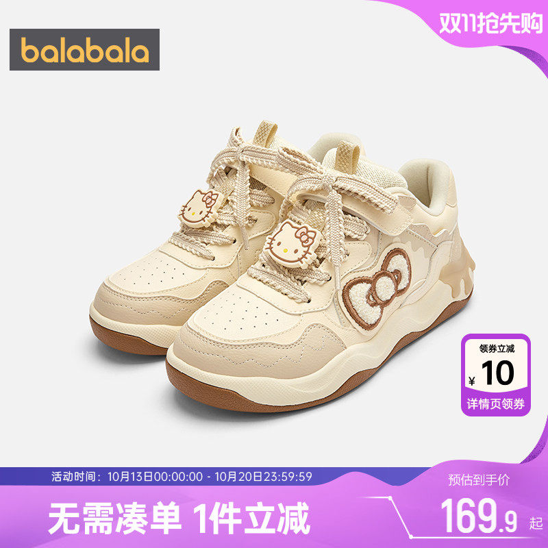 HellokittyIP商场同款巴拉巴拉女童板鞋秋冬款童鞋中大童运动鞋子