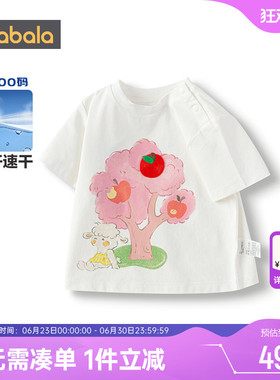 【商场同款】巴拉巴拉女童短袖t恤宝宝白色速干t夏季童装儿童上衣