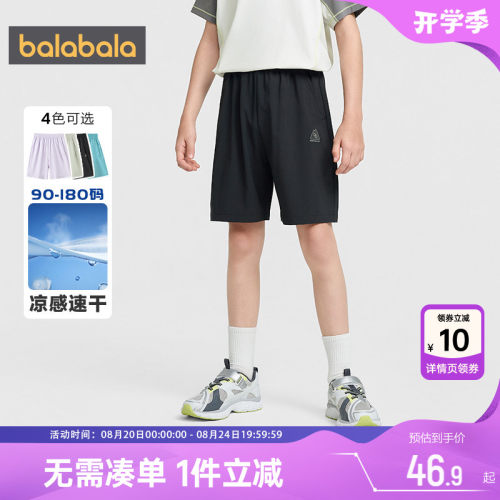 巴拉巴拉儿童裤子男女童速干短裤