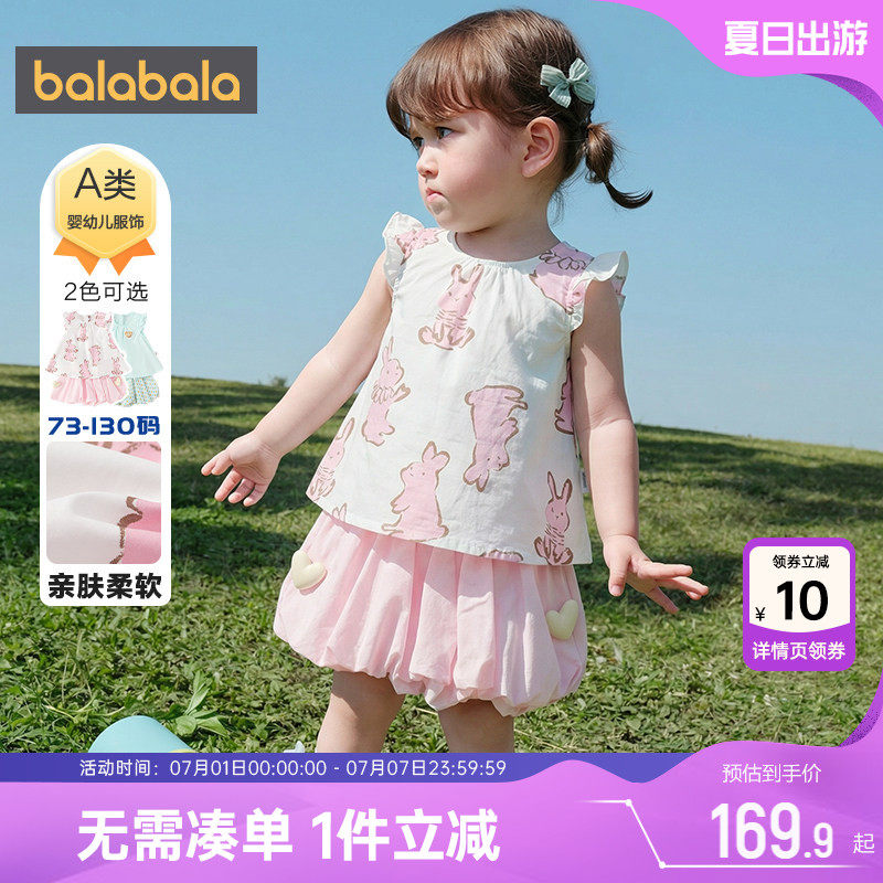 巴拉巴拉女童短袖公主套装两件套