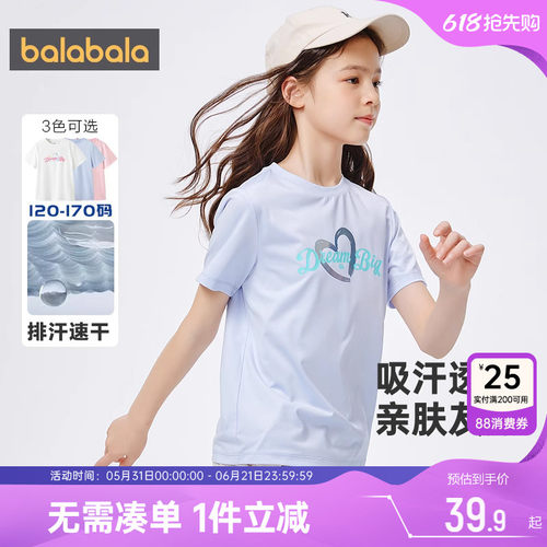 510周年庆，全店直降 抢千款1件立减~