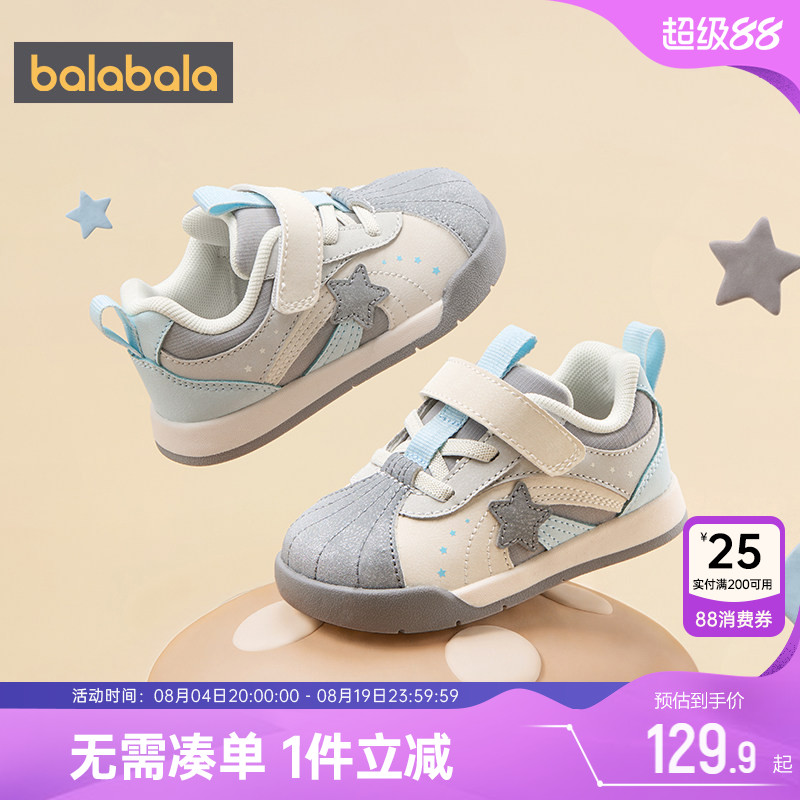 巴拉巴拉宝宝学步鞋男童女童鞋子