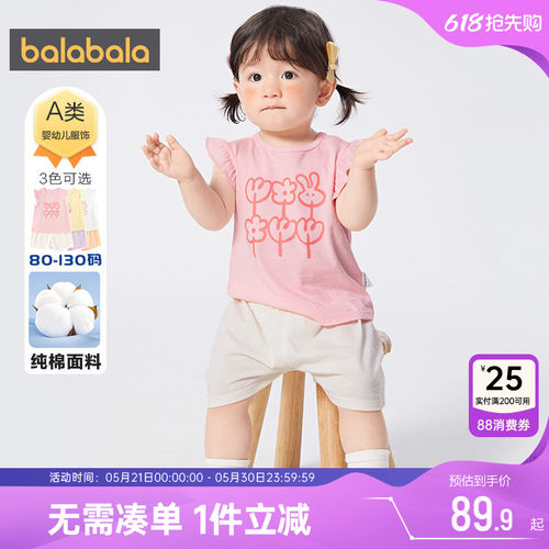 510周年庆，全店直降 抢千款1件立减~
