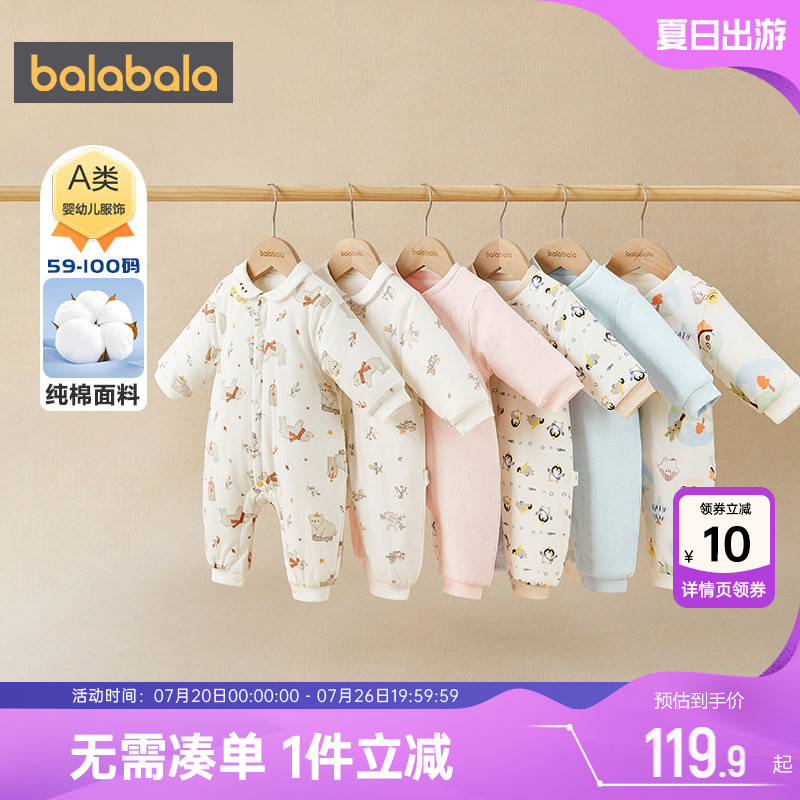 巴拉巴拉宝宝连体衣新生儿衣服秋冬季新款婴儿睡衣男童女童哈衣厚
