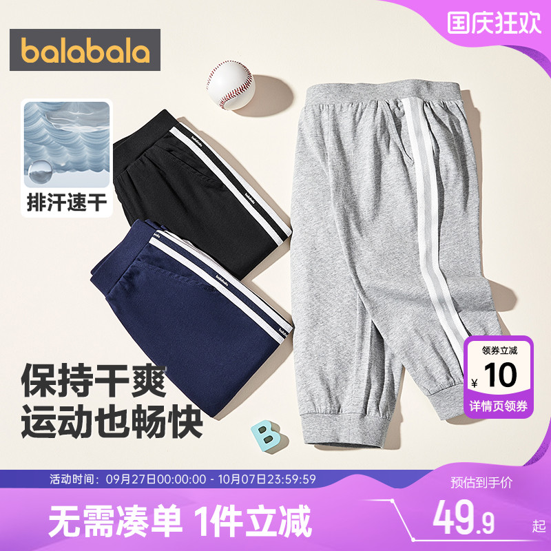 510周年庆，全店直降 抢千款1件立减~