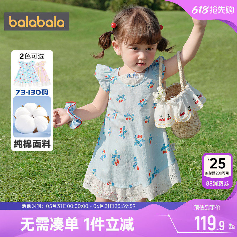 巴拉巴拉女童连衣裙宝宝小飞袖裙子夏装2026新款童装儿童公主裙潮