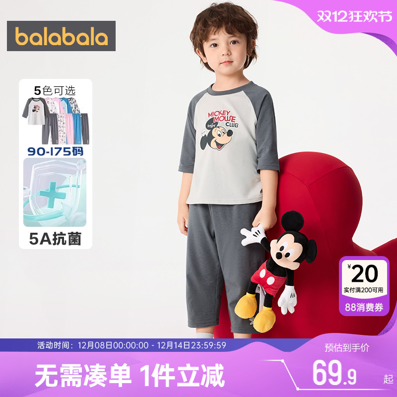 巴拉巴拉儿童睡衣套装宝宝家居服