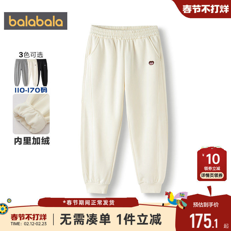 商场同款巴拉巴拉女童加绒裤子中大童宝宝运动卫裤秋冬款儿童长裤