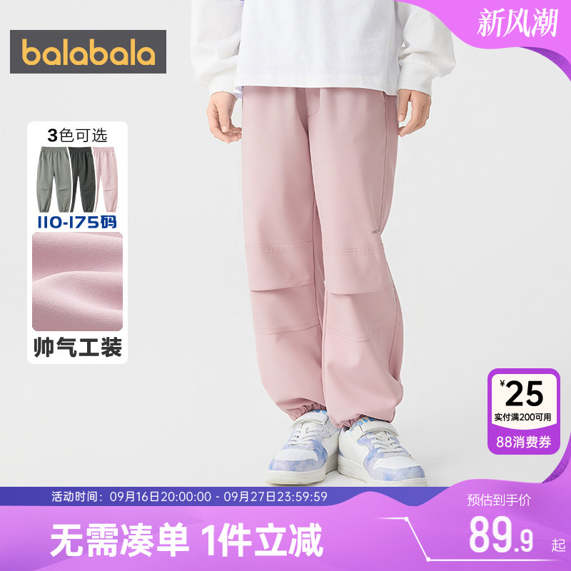 巴拉巴拉男童裤子中大童运动裤潮