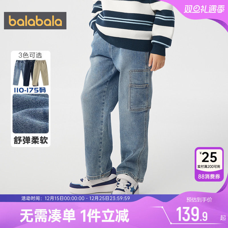 巴拉巴拉男童牛仔裤宝宝工装裤春