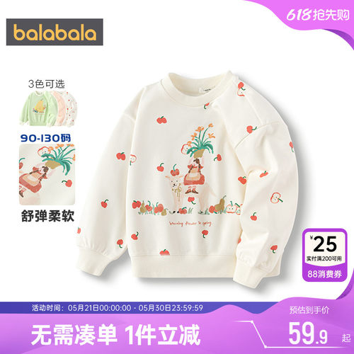 巴拉巴拉女童卫衣圆领打底衫春秋