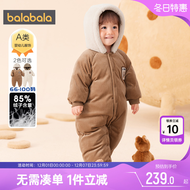 510周年庆，全店直降 抢千款1件立减~