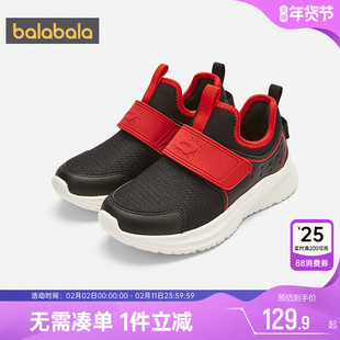 巴拉巴拉儿童运动鞋男童女童鞋子春秋款童鞋宝宝一脚蹬透气休闲鞋