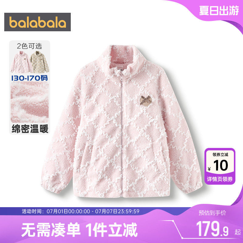 巴拉巴拉女童棉服外套棉衣冬季潮