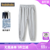 大童宝宝裤 儿童速干防蚊长裤 子夏季 童装 薄 新款 巴拉巴拉男童运动裤