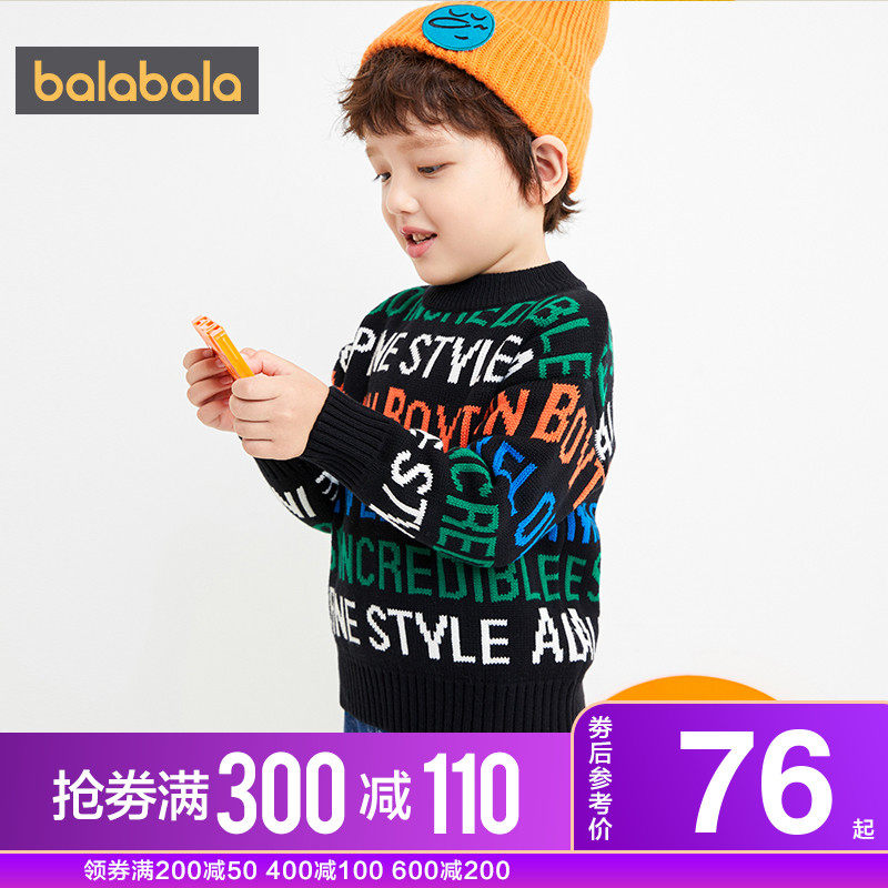 巴拉巴拉男童针织衫幼童宝宝洋气毛衣2020冬季童装儿童套头打底衫