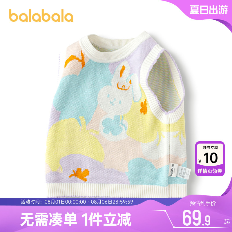 巴拉巴拉女童针织衫背心儿童毛衣马甲春秋款童装宝宝坎肩外套上衣