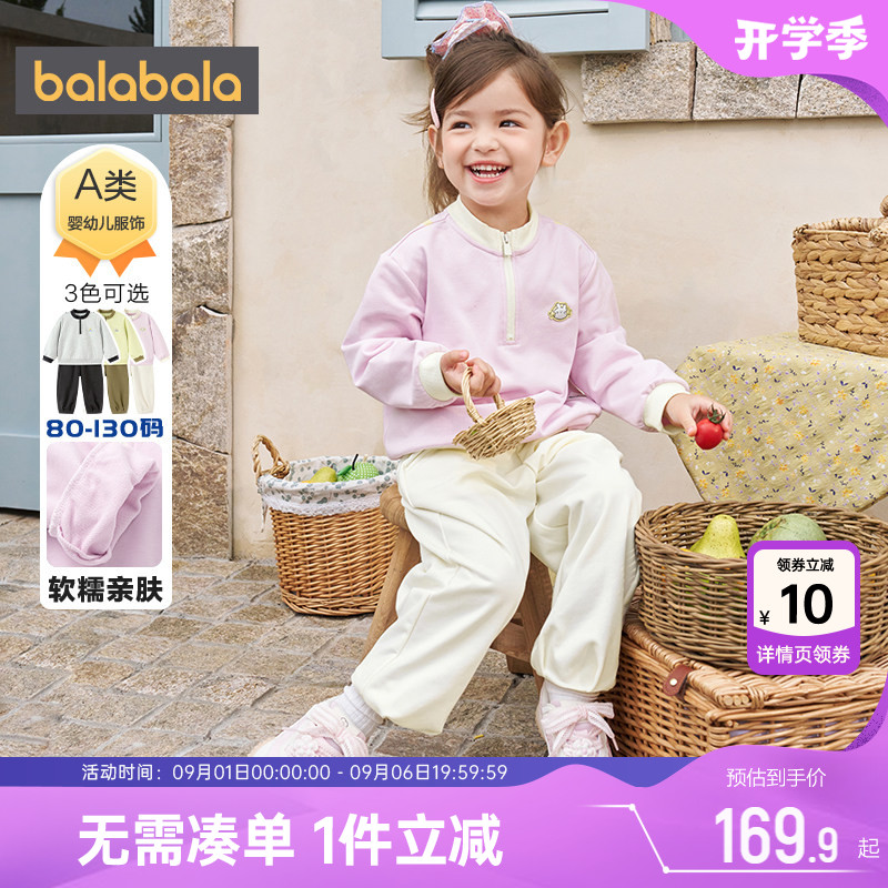 巴拉巴拉宝宝运动套装宝宝卫衣秋