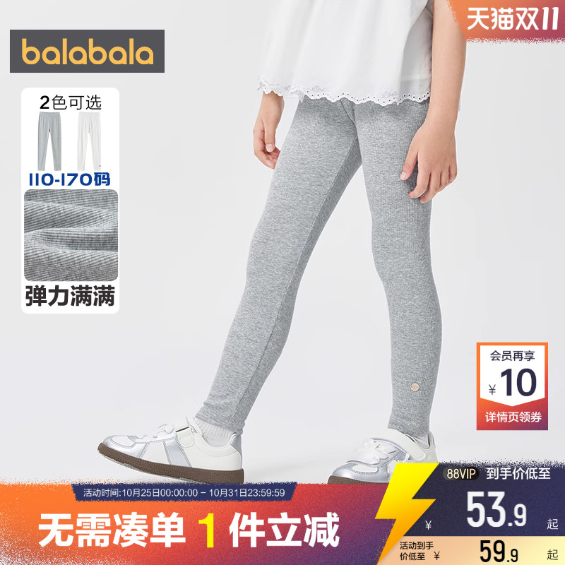 巴拉巴拉女童打底裤中大童裤子夏