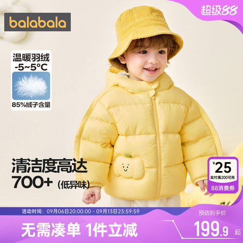 巴拉巴拉宝宝羽绒服儿童加厚外套