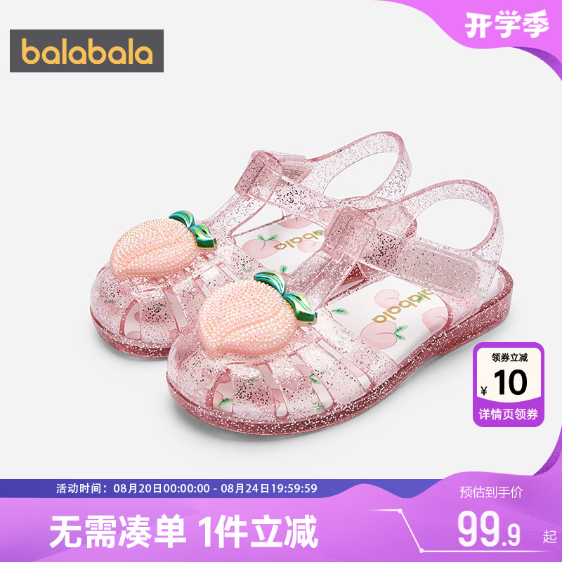 巴拉巴拉女童凉鞋宝宝果冻鞋夏季新款童鞋小童洋气儿童公主鞋子孩
