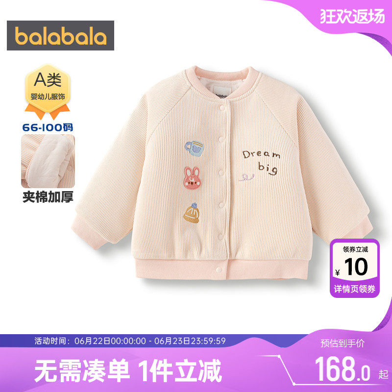 巴拉巴拉女童棉服婴儿棉衣外套厚