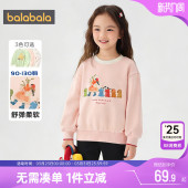 儿童可爱圆领上衣长袖 童装 t恤 春秋款 巴拉巴拉女童卫衣宝宝打底衫