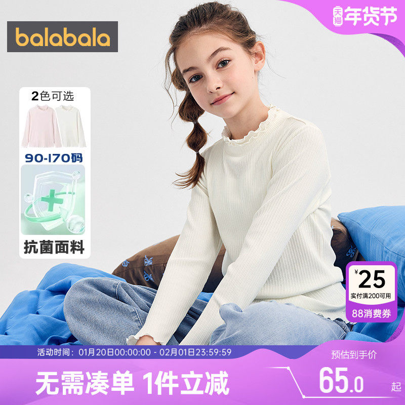 【商场同款】巴拉巴拉女童长袖t恤中大童打底衫春秋款童装上衣白,童装/婴儿装/亲子装,T恤,淘宝优惠券,粉丝福利购,淘宝优惠卷